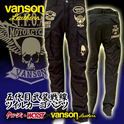 送料無料 クローズｗｏｒｓｔ ｖａｎｓｏｎ 五代目武装戦線ツイルカーゴパンツ