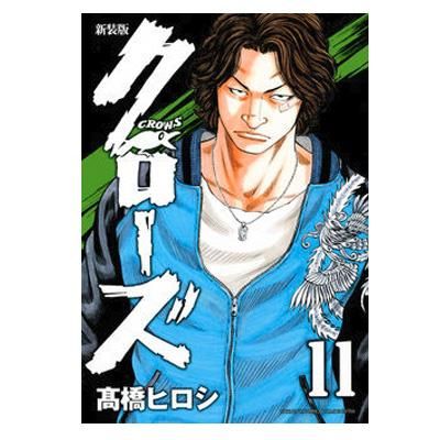 送料無料】『キャンセル不可』六無人 木津京介着用モデル「龍と鳳凰 