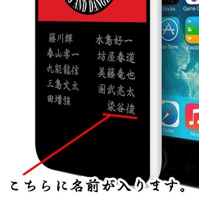 iPhone - ウークス商品です！ iPhoneケース ハードケース iPhone各種 車好き 祝い スバル