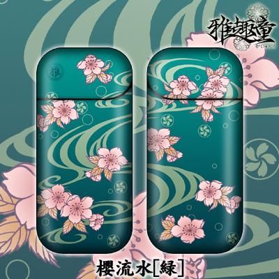 受注生産 櫻流水 緑 全面対応アイコススキンシール 受注生産 櫻流水 緑 全面対応アイコススキンシール