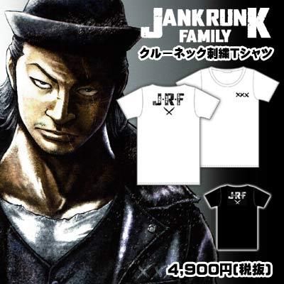 ｊａｎｋ ｒｕｎｋ ｆａｍｉｌｙ ジャンク ランク ファミリー ｊｒｆクルーネック刺繍ｔシャツ