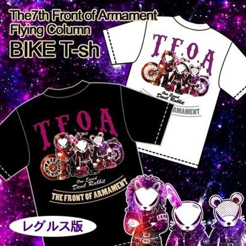 予約 受注生産 七代目武装戦線別働隊 ｂｉｋｅ 宇宙柄 ｔシャツ レグルス版 ピンク系