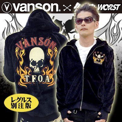 送料無料 レグルス別注 クローズworst Vanson 六代目武装戦線ファイヤースカルボアパーカー