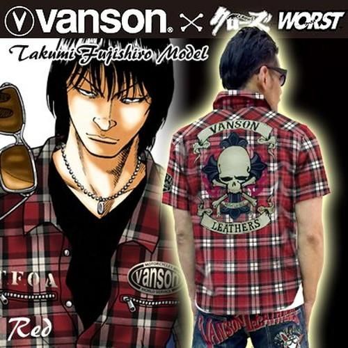 クローズ ｗｏｒｓｔ ｖａｎｓｏｎ 藤代拓海モデル 七代目武装戦線クロススカルボーン半袖チェックシャツ
