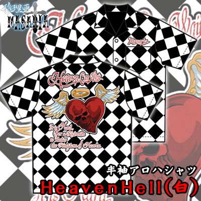 予約・受注生産】【送料無料】ＭＡＳＡＲＩＡ ＨｅａｖｅｎＨｅｌｌ