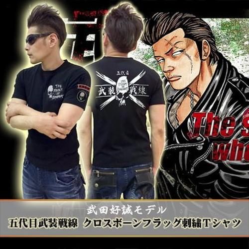 クローズ&ＷＯＲＳＴ×レグルス＜武田好誠モデル＞五代目武装戦線フラッグ刺繍Ｔシャツ