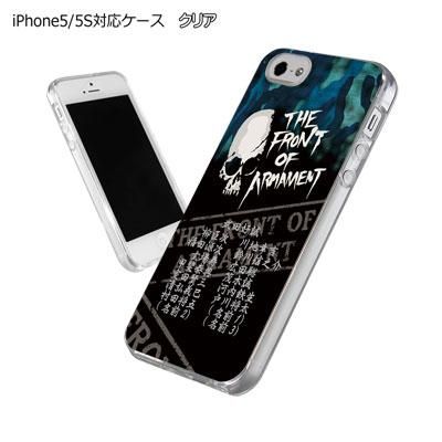 全300機種以上対応】クローズ＆WORST×レグルス 【名入れ