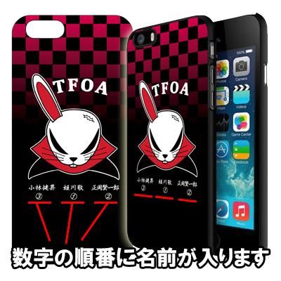 全１００機種以上対応 クローズ ｗｏｒｓｔ レグルス 名入れ デスラビット 市松チェック柄 ｉｐｈｏｎｅ スマホハードケース