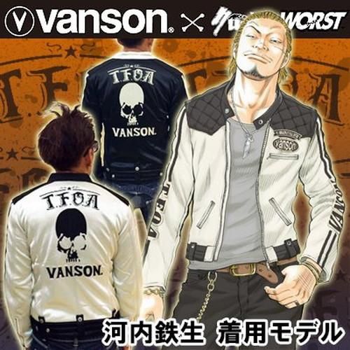 送料無料 クローズｗｏｒｓｔ ｖａｎｓｏｎ ｔｆｏａドクロ ボンディングライダース