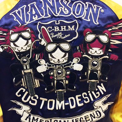 入荷・送料無料】クローズＷＯＲＳＴ×ＶＡＮＳＯＮ七代目武装戦線別働隊ＢＩＫＥリバーシブルスカジャンの通販可能商品 - SHOPS