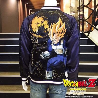 入荷・送料無料】ドラゴンボールＺ×絡繰魂 超ベジータ 刺繍スカジャン