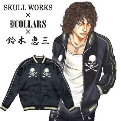 入荷・送料無料】＜鈴木恵三モデル＞ＳＫＵＬＬ ＷＯＲＫＳ