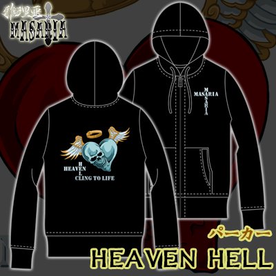 heaven and hell パーカー