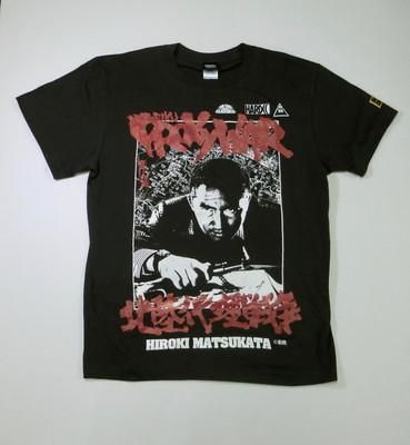 ハードコアチョコレート 北陸代理戦争 proxy war in hokuriku 松方弘樹 実録スミカラー tシャツ ハードコアチョコレート 北陸代理戦争 proxy war in hokuriku 松方弘樹 実録スミカラー tシャツ