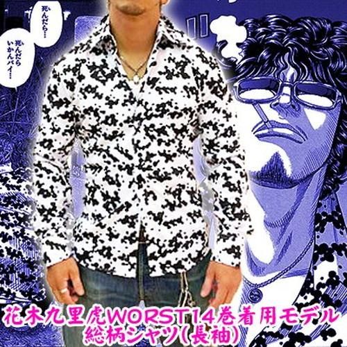 入荷 送料無料 花木九里虎worst14巻着用モデル総柄シャツ 長袖