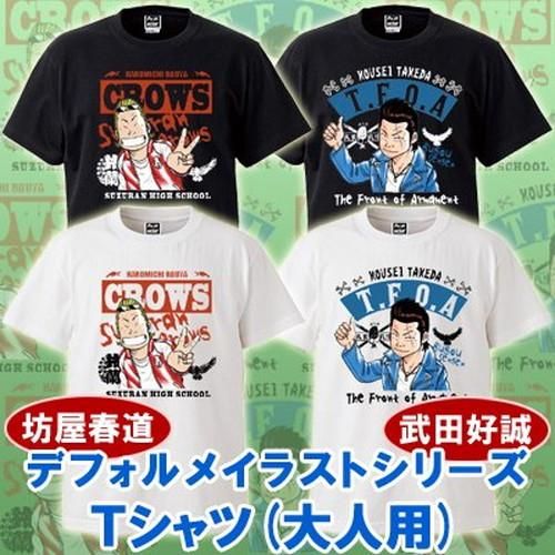 予約 受注生産 クローズ ｗｏｒｓｔ デフォルメイラストシリーズ ｔシャツ 大人用