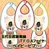 クローズグッズ ワースト商品 Tfoa武装戦線ファッションで日本一の商品数のお店レグルスです