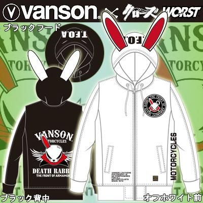 送料無料 クローズworst vanson デスラビット着脱耳付き 綿混ダブルスムースパーカー 送料無料 クローズworst vanson デスラビット着脱耳付き 綿混ダブルスムースパーカー