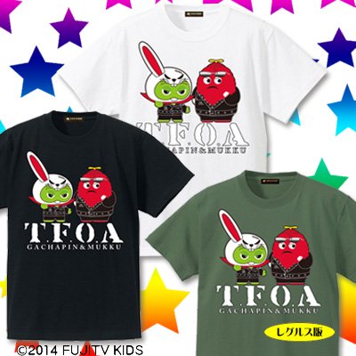 ｓａｌｅ ５０ ｏｆｆ レグルス１５周年記念企画 ガチャピン ムック 七代目t F O Aコラボtシャツ