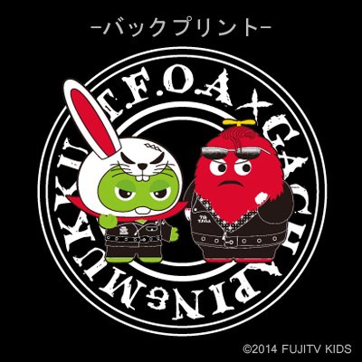 ガチャピン ムック 七代目t F O Aコラボ 武装戦線ロゴのガチャピンパーカーです