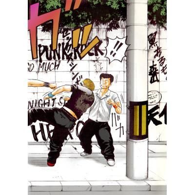 Amazon.co.jp: クローズ WORST FBG 坊屋春道 リンダガレージ限定