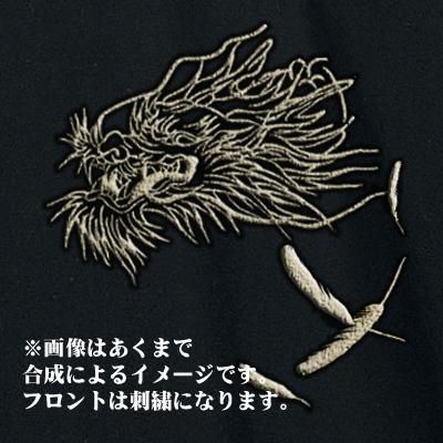 未開封】クローズ & WORST FBG 坊屋春道 黒半袖シャツ 鈴蘭購買部
