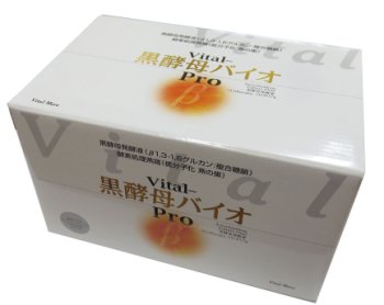 Vital-黒酵母バイオPro【90包】