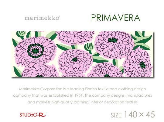 Primavera Pur プリマヴェラマリメッコmarimekkoファブリックパネル ファブリックボード ファブリックパネルとファブリックボードのマリメッコなどの専門店 Racora Com