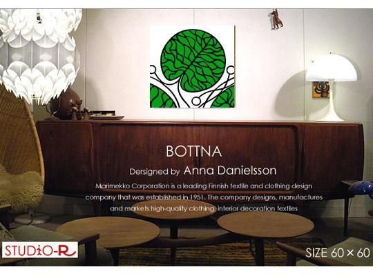 Bottna Gr ボットナmarimekko マリメッコ人気デザイン蓮の葉ファブリックパネルファブリックボード ファブリックパネルとファブリックボードのマリメッコなどの専門店 Racora Com