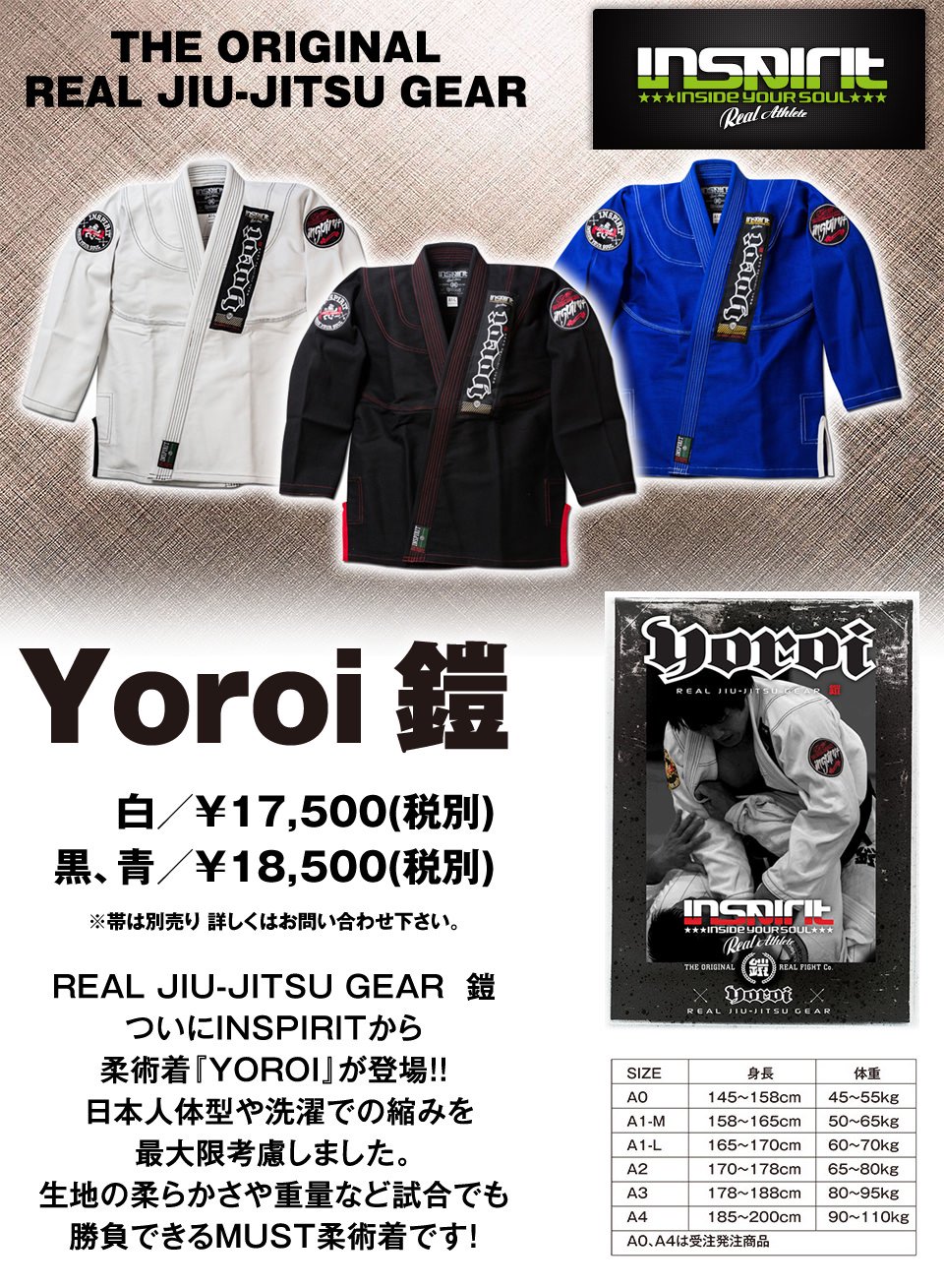 INSPIRIT Yoroi 鎧 - フィットネスショップ通販サイト 格闘技フィットネス