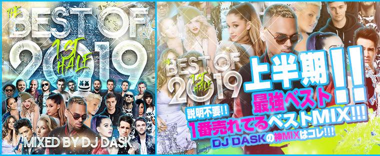2019年 上半期ベスト!! 2枚組!!!】 DJ DASK / THE BEST OF 2019 1st ...