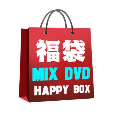 2017年新年特別企画MIXCD、MIXDVD福袋 - DJ DASK Official shop