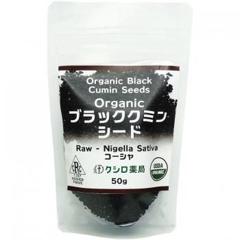 訪問 パーティー 蓄積する ブラック クミン Academy Jp 訪問 パーティー 蓄積する ブラック クミン Academy Jp