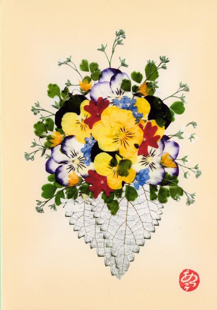 メッセージカード 黄色 押し花工房 和 なごみ メッセージカード 黄色 押し花工房 和 なごみ