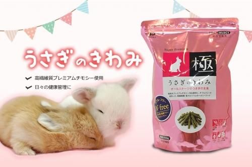 ハイペット うさぎのきわみ ８５０ｇ グルテンフリー ペレット