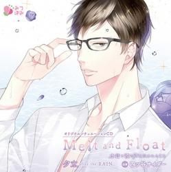 オリジナルシチュエーションｃｄ Melt And Float 夕立 Marine Ent Online Shop