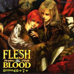 ドラマcd Flesh Blood 第7巻 Marine Ent Online Shop