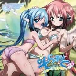 Tvアニメーション そらのおとしもの Webラジオ そらおと ふぉーりん らぶ Djcd Vol 2 通常盤 Marine Ent Online Shop