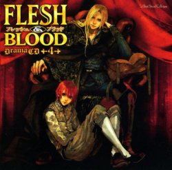 ドラマcd Flesh Blood 第4巻 Marine Ent Online Shop