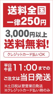 mangroove3000円以上送料無料