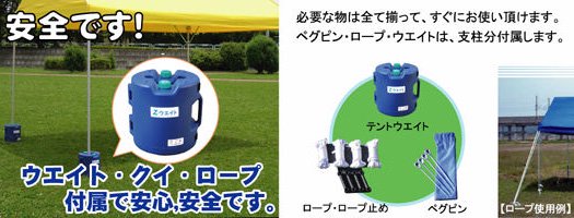 ニューパイプテントZ - テントの激安通販｜組立式テントなら【テント店