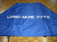 格安テントを通販でお求めなら、文字・ロゴマーク入れも対応可能な【テント店】 | logo
