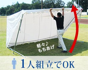 スーパーキングEテント(カラー天幕) - テントの激安通販｜組立式テント