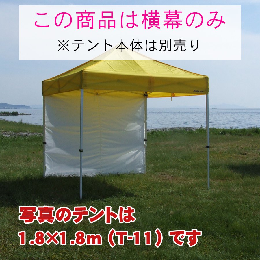 ミスタークイック - テントの激安通販｜組立式テントなら【テント店 
