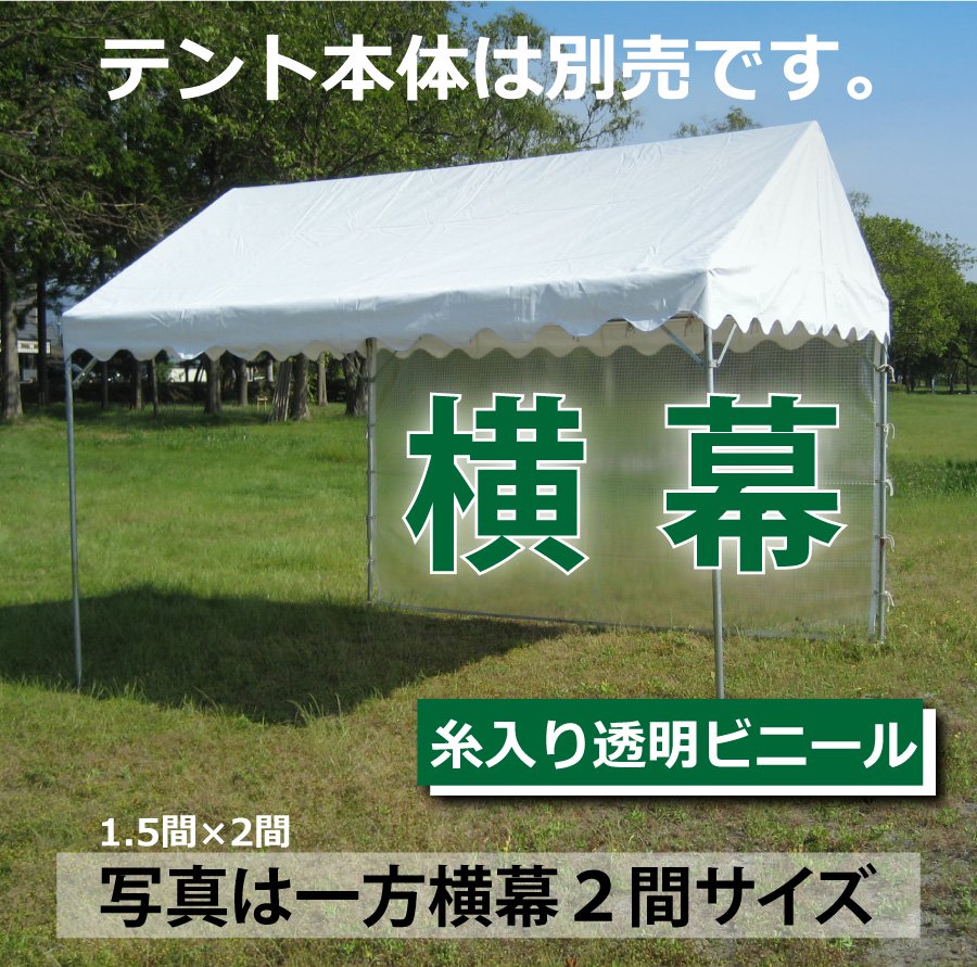 シンプルパワーテント - テントの激安通販｜組立式テントなら【テント 