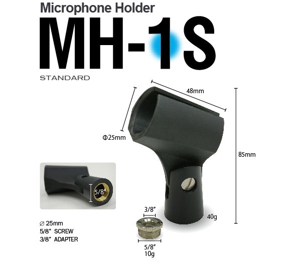 SEIDE マイクホルダー MH-1S 販売 価格