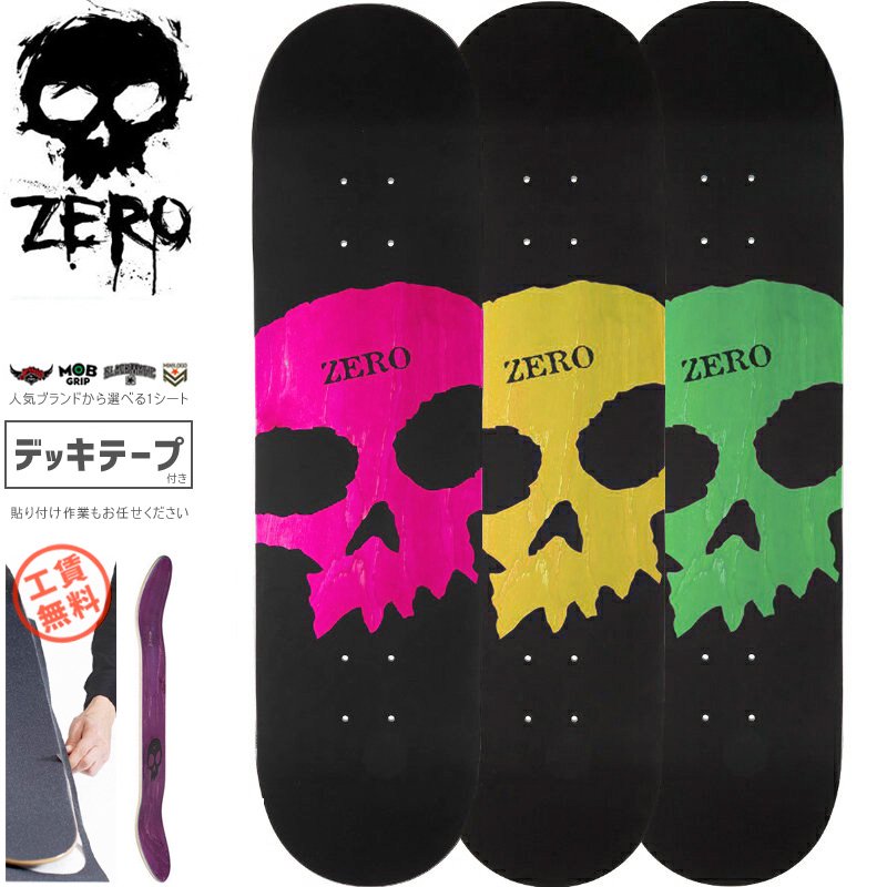 今週のセールはZERO!! | SK8SUNABE WEB SHOP STAFF BLOG