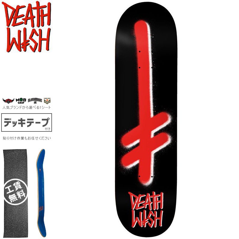 デスウィッシュ DEATH WISH スケートボード デッキ GANG LOGO DECK 8.0
