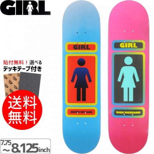 人気商品再入荷 7.625インチ 新品 希少 girl スケボー コンプリート