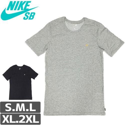 nike sb dry
